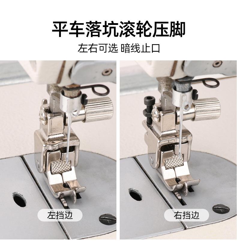落坑滚轮压脚790_02.jpg
