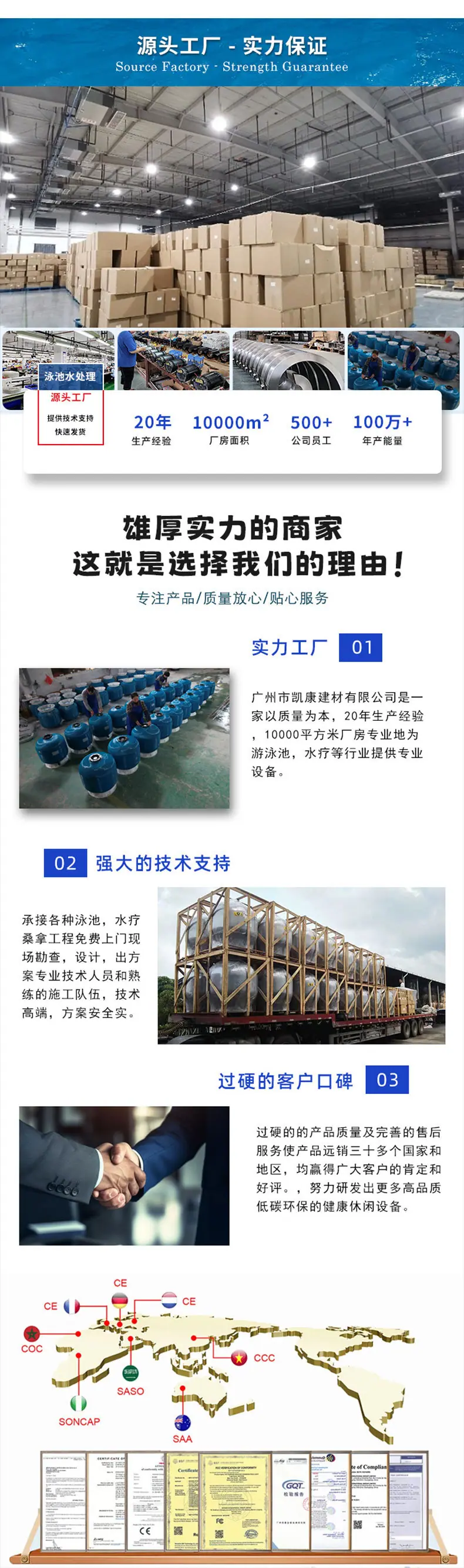 20240531-自动沙缸阀-中文_07.jpg