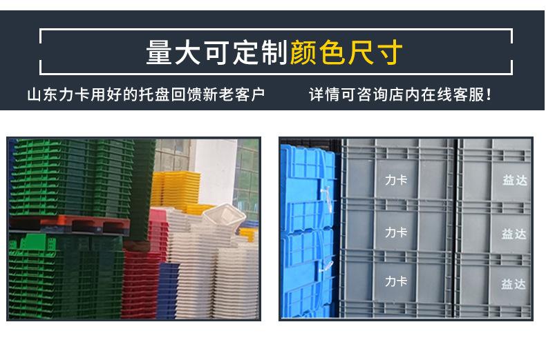 1008九脚平板详情_15