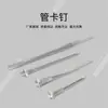 Abrazadera de tubo abrazadera de tubo galvanizado PVC clavo de hierro No. 8 No. 10 abrazadera para tubería de drenaje Abrazadera de pared abrazadera de tubería alargada clavo puntiagudo