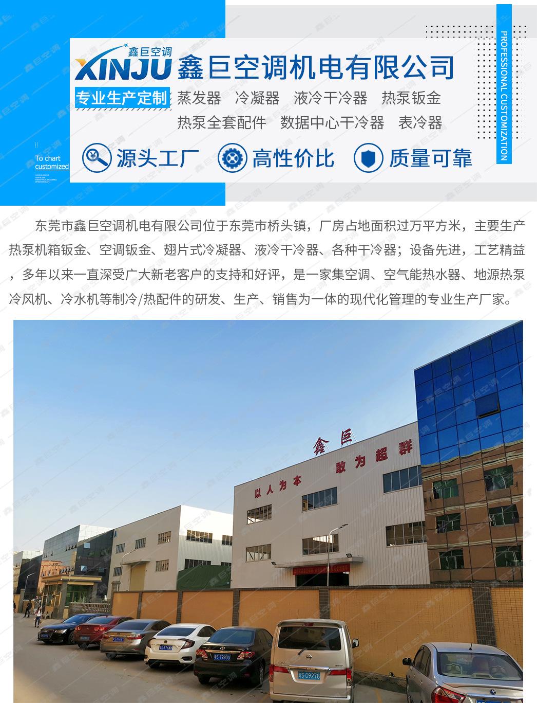 2详情页-模板_01