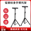 Yuan Yun Acero al Manganeso Reposabrazos para Tatuaje Soporte Triangular Portátil Stand Ajustable para Reposabrazos Suministros para Tatuajes