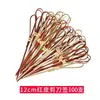 Palito de coquetel criativo flor decorativa garfo de frutas descartável palito de bambu garfo palito de frutas palito de frutas plug de frutas