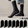 Día Diu Diu Calcetines para Tirar Viaje de Negocios Calcetines Desechables para Hombres y Mujeres Venta al por Mayor Calcetines Zhuji Temporada de Primavera y Otoño Calcetines para Hombres Calcetines para Mujeres
