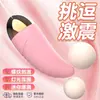 Vibrador Exclusivo Firefly para Mulheres, Brinquedo Adulto Vibratório Recarregável por USB, Estimulador do Ponto G, Brinquedo Pequeno para Flertar