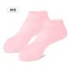 Meias de silicone para prevenir ressecamento e rachaduras, protetores de silicone para os pés, máscara para os pés, protetores de silicone rejuvenescedores da pele, meias hidratantes para o pé inteiro