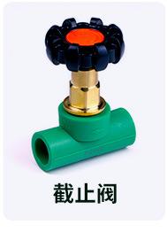 新店管件另购111_19