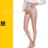 Calcetines de seda para mujeres embarazadas, cualquier clave, antienganches, ultrafinos, color piel, primavera, otoño, verano, talla grande, soporte para el vientre, cinturón ajustable, medias