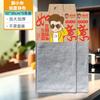 Toallitas de Limpieza Desechables Semanales Absorben Agua y Eliminan Grasa, Paños Desechables para Limpiar Mesas, Paños de Cocina Engrosados, Fáciles de Limpiar y Reutilizables, Paños Desechables Semanales