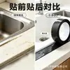 Pegatina para Juntas de Pared de Cocina Cinta Impermeable Antimoho Estufa Impermeable Antigrasa Pegatina Decorativa Fregadero Pegatina Impermeable Antimoho