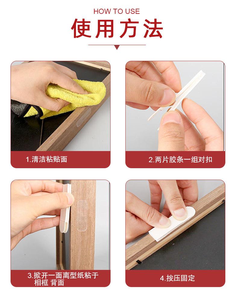 相框详情页1_04.jpg