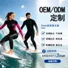 Macacão de neoprene de 3MM, de peça única, com mangas compridas e pernas compridas, para homens e mulheres, adequado para atividades ao ar livre, proteção solar e surf