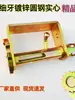 Tensor de Cuerda para Camión Tensor de Cuerda Correa de Fijación Correa de Amarre Tensor Engranado Engrosado Trinquete Soldado Correa de Amarre