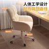 Silla de computadora, silla giratoria para uso doméstico, adecuada para residencias estudiantiles, cómoda para estar sentado durante largos períodos, ideal para habitaciones de niñas y se puede usar como silla de maquillaje