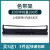 Adequado para Porta-Fita Deshi 106D-1 Ds-700 710 2100 5400Iii 7210 Ar-610