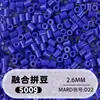 Fusion Bean MARD Série Colorida Completa Pacote de Refil de Miçangas 500g 2,6mm Feito à Mão DIY Material para Quebra-Cabeça 3D Pacote de Refil