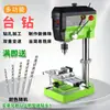 Furadeira de Bancada Pequena com Display Digital Multifuncional de Grau Industrial Furadeira Elétrica de Mesa Pequena Doméstica Máquina de Perfuração 220V Suporte para Furadeira