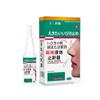 Dispositivo Líquido Médico Anti-Ronco, Dispositivo Classe II OEM, Dispositivo Anti-Ronco para Dormir, Dispositivo Líquido Personalizado Anti-Ronco