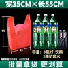 Bolsas de Plástico Rojas para Ocasiones Felices, Bolsas de Plástico Rojas Engrosadas con las Palabras "" y "", Bolsas de Empaque, Bolsas Festivas, Bolsas de Conveniencia, Se Venden por Libra