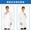 Seleccionado Rigurosamente Dentista Bata Blanca Ropa de Trabajo Manga Larga Estilo Grueso Uniforme de Médico Salón de Belleza Laboratorio Químico