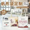 Bolsas de lona personalizadas con impresión de logo, bolsas de lona de algodón ecológicas, bolsas de regalo promocionales y publicitarias para oficinas de ventas inmobiliarias y administración de propiedades