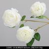 Flor Simulada Flor de Boda Arreglo de Boda Planta Simulada Planta Verde Decoración Flor Falsa Flor de Suelo Flor de Seda Blanco Verde