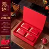 Caja de Regalo para Empaque de Té Verde Medio Libra 0.5 kg Piezas Universal Longjing Maojian Biluochun Caja de Regalo Caja Vacía