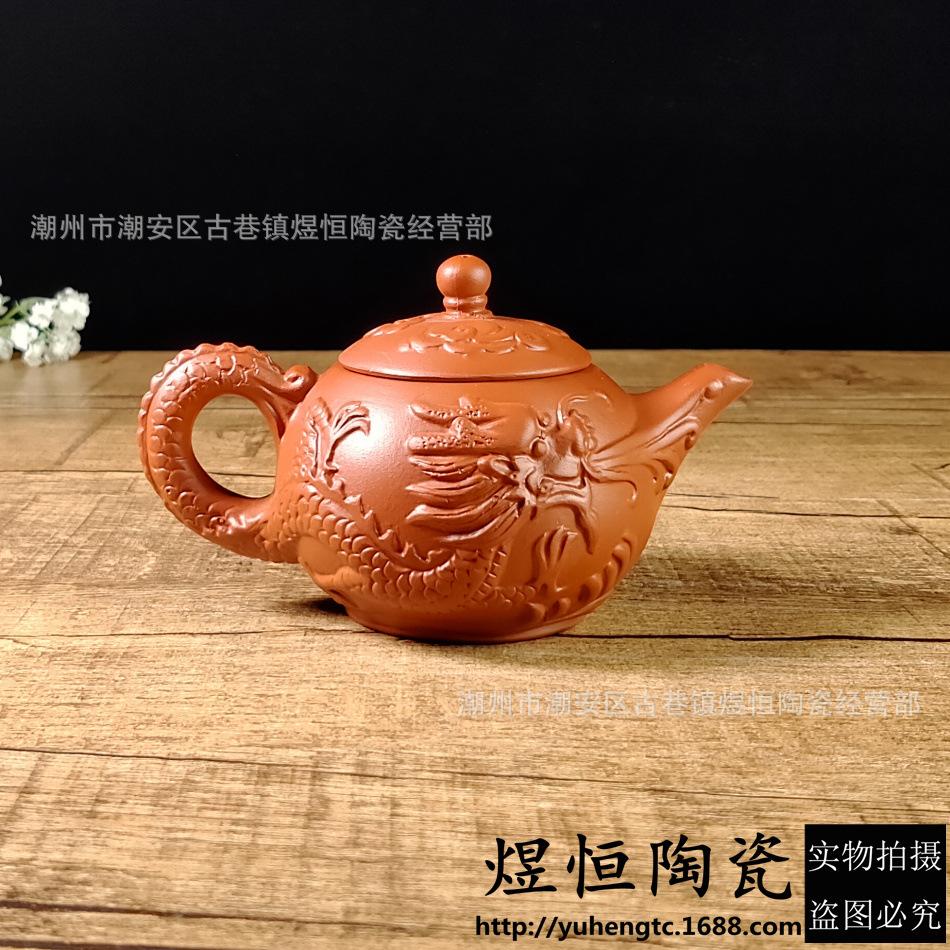 小龙泉西施壶150毫升