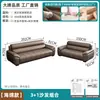 Conjunto Combinado de Sofá y Mesa de Café para Oficina Simple Área de Descanso para Reuniones de Negocios Recepción Recepción Negociación Sofá de Cuero