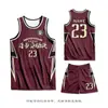 Conjunto Uniforme de Basquete Personalizado para Homens, Uniforme de Treinamento para Competição de Time Universitário de Verão, Atacado de Camisa Esportiva Profissional Estilo Americano
