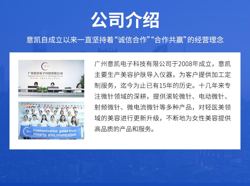 详情页2_10