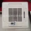 Bomba de Calor Geotérmica Aire Acondicionado Unidad de Techo Empotrada Cuatro Salidas Fan Coil Circulación de Agua Unidad de Aire Acondicionado Fabricante
