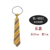 Corbatas para niños de 5 colores con temática de Hogwarts: Gryffindor, Slytherin, Ravenclaw, Hufflepuff