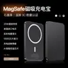 Certificação 3C Power Bank Magnético Carregamento Rápido Ultra Fino Portátil Logotipo Personalizável Fonte de Alimentação Móvel Adequado para iPhone 17