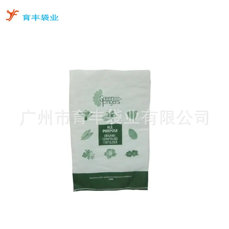 新款大米编织袋