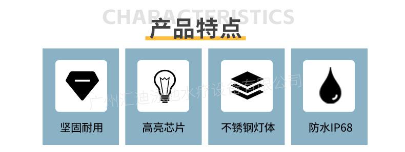 汇迪-水底灯不锈钢款-4_02.jpg