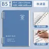 Cuaderno de Hojas Sueltas CompletoCuaderno de Hojas Sueltas A5, B5, Pp, Mate, Rayas Diagonales Cuaderno de Diario de Hojas Sueltas