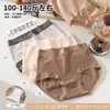 100-140 jin Talla Mediana-Grande Ropa Interior Térmica para Mujer de Felpa Cepillada Generadora de Calor Tonos Marrones Moda para Mujer 1031 Nan