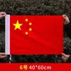 Bandera China No. 1, No. 2, No. 3, No. 4, No. 5, No. 6, Bandera Roja Nano Impermeable para Exteriores, Bandera Roja de Cinco Estrellas, Decoración de Bandera
