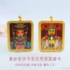 Pingente Thangka de Argila Roxa Alto Teor Guan Yu Pingente dos Oito Deuses Guardiões de Cinábrio Venda Atacado Ao Vivo S5092506