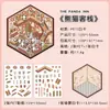 Pegatina de paisaje grande 3D tridimensional cabaña escena en miniatura colección este tamaño grande estilo chino hecho a mano DIY pegatina