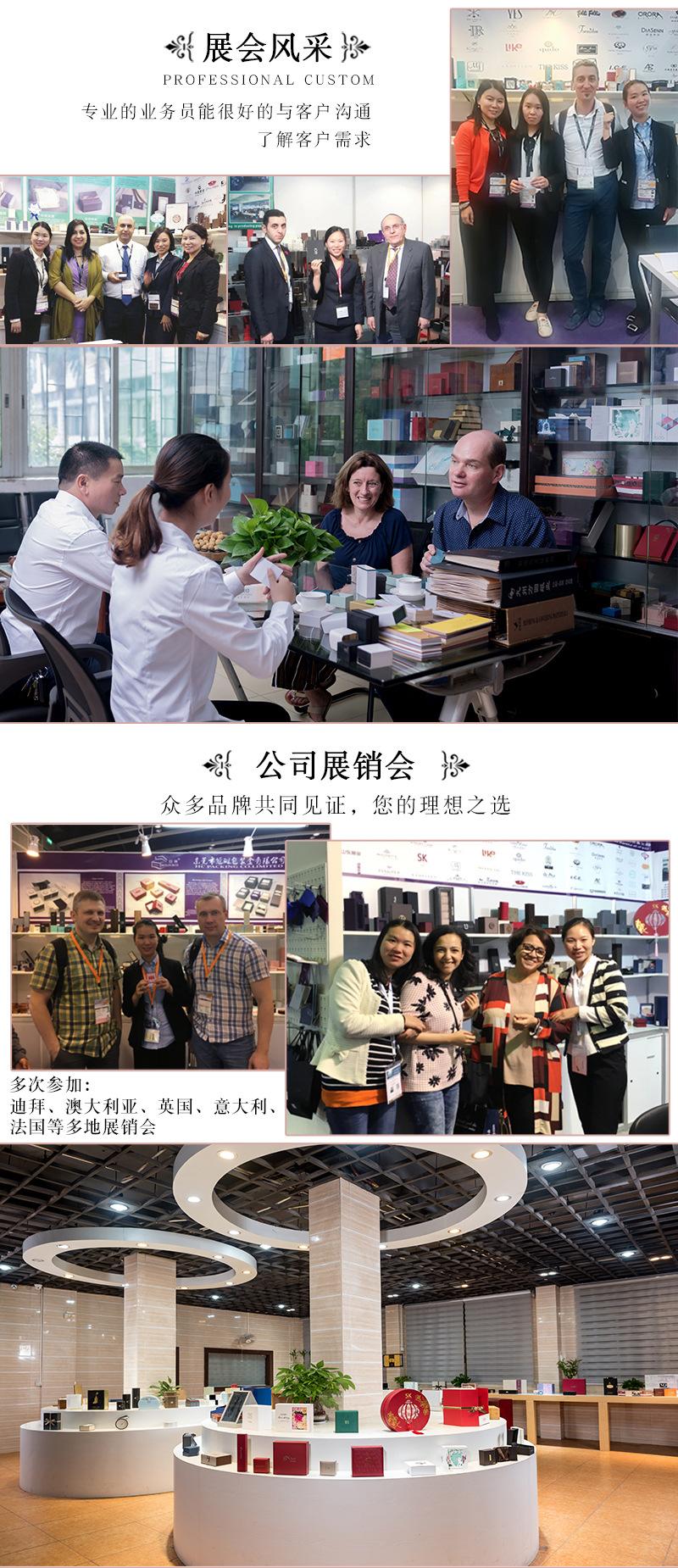 详情页中文版14