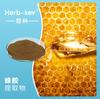 Extracto de propóleo 10:1 Shaanxi Huike SC suministro de fábrica en stock polvo de propóleo grado alimenticio envío gratis gran cantidad Congyou