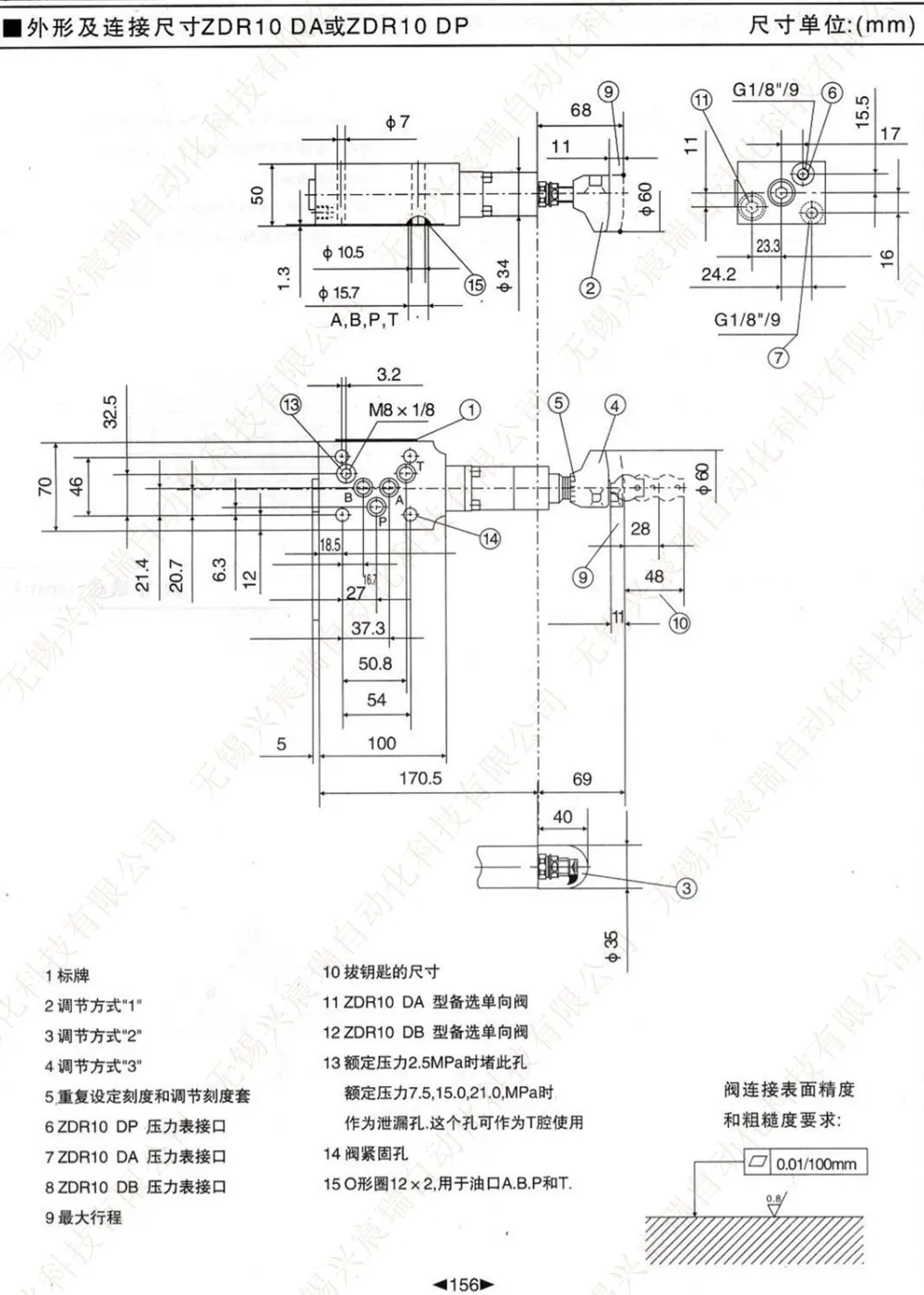 156 ZDR10D.jpg