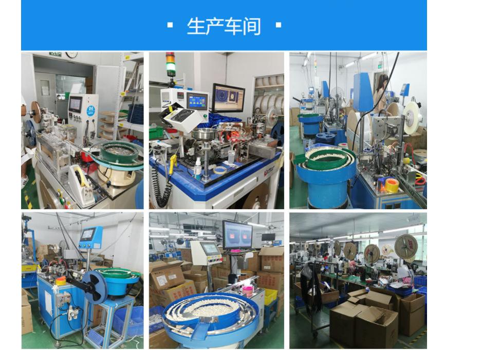 生产车间1