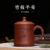Yixing minério cru roxo areia cobrir copo puro handmade copo computador letras de bambu jornal presente seguro fábrica atacado