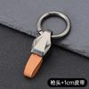 Llavero Metálico para Coche Transfronterizo para Hombre de Alta Gama Personalizado Diseño de Cuero Ancho y Estrecho Adecuado para Todos los Modelos