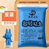 Arcilla Ultra Ligera del Fabricante 500g Arcilla de Colores Set de 24 Colores Arcilla Espacial Hecha a Mano Plastilina Arcilla 500g Paquete Grande