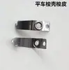 Máquina de Coser Industrial Máquina Plana por Computadora Porta Hilo Hilo Estuche para Hilo de Cuero Lámina de Resorte Varilla del Porta Hilo Accesorios de Costura