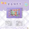 Novo Livro de Desenho Infantil Transfronteiriço Livro de Colorir Aquarela Espessado Estudante Infantil Arte Pintado à Mão Esboço Imagem Atacado